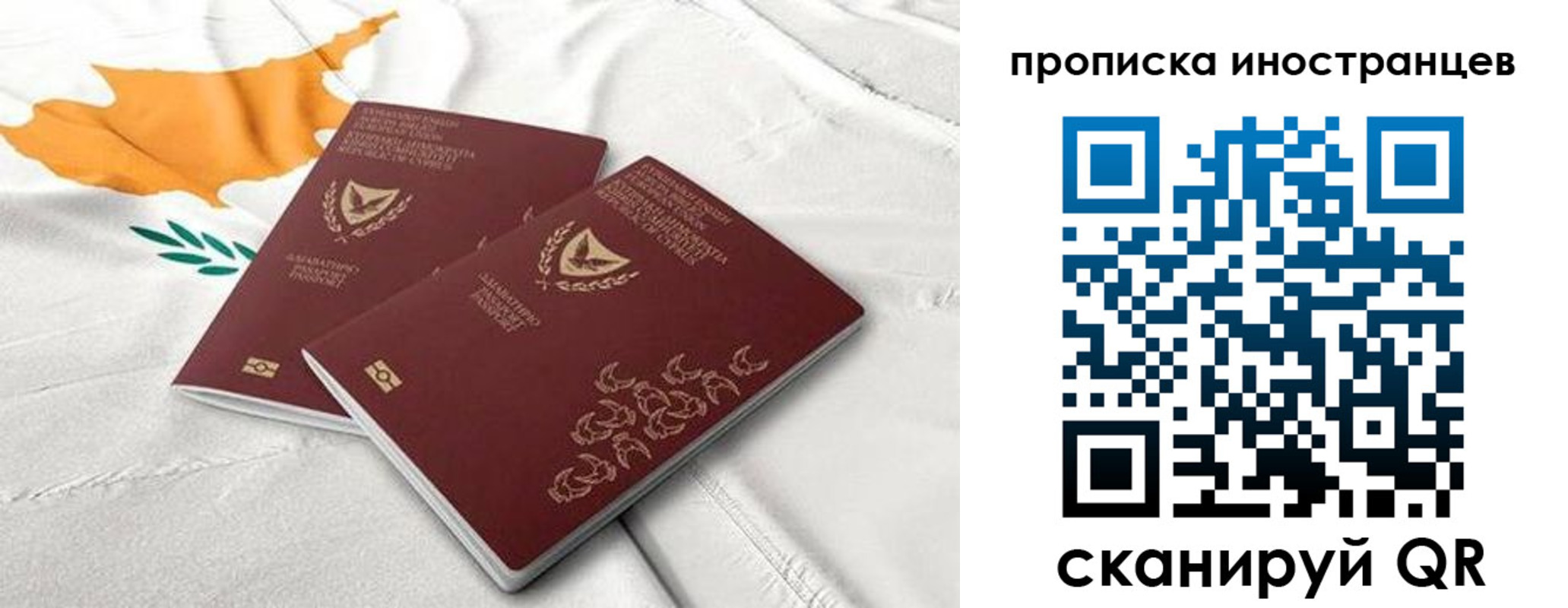 временная регистрация адрес в Орехово-Зуево